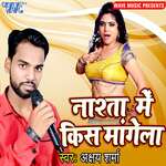 Nashta Me Kiss Mangela Album Download