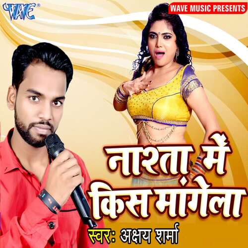 Nashta Me Kiss Mangela Akshay Sharma MP3 Download