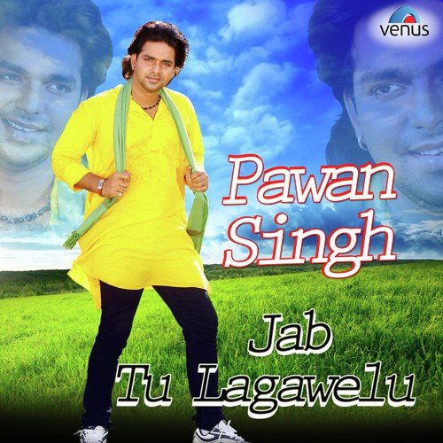 Pawan Singh - Jab Tu Lagawelu Pawan Singh MP3 Download