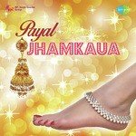Payal Jhamkaua Album Download