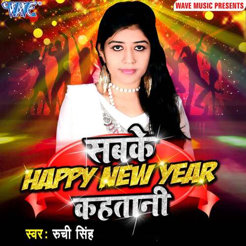 Sab Ke Happy New Year Kahatani Ruchi Singh MP3 Download