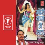 Gori Kas Mein Raha Album Download