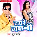 Haye Re Jawani Album Download