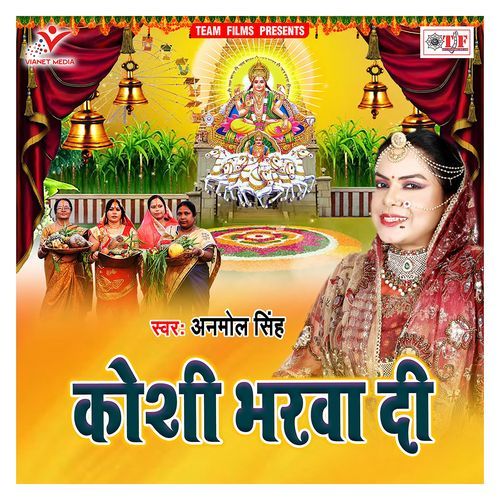 Koshi Bharwa Di Anmol Singh MP3 Download