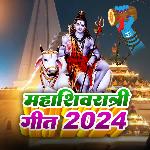 Mahashivratri Geet 2024 Album Download
