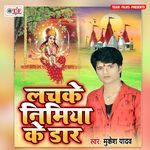 Lachake Nimiya Ke Dar Album Download