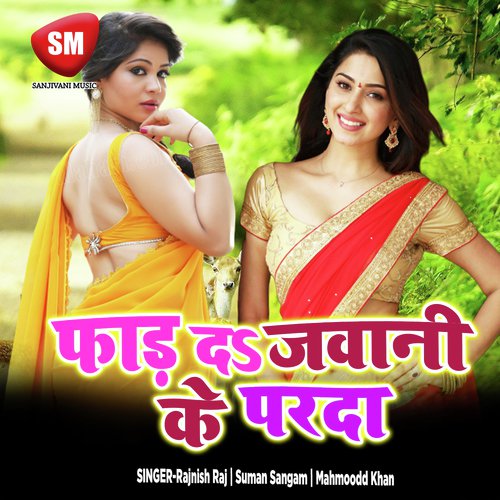 Phar Da Jawani Ke Parda Suman Sangam MP3 Download