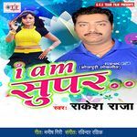 I Am Super Album Download