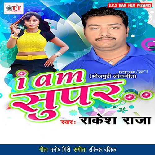 I Am Super Rakesh Raja MP3 Download