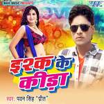 Ishq Ka Kida Album Download