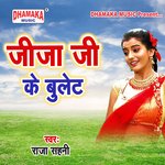 Jija Ji Ke Bullet Album Download