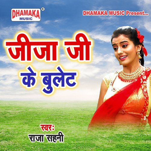 Jija Ji Ke Bullet Raja Sahni MP3 Download