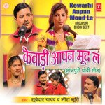 Kewadi Aapan Mood La Album Download