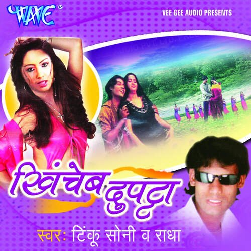 Khichabe Dupatta Tinku Soni MP3 Download
