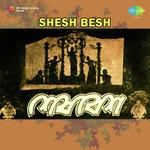 Sailen Roy Songs MP3 Download