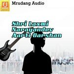 Hasmukh Paatdiya Songs MP3 Download