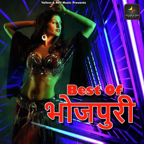 Best Of Bhojpuri Pratibha Pandey MP3 Download