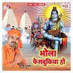 Bhola Facebookiya Ho Album Download