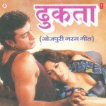 Dhukta Album Download