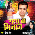 Garam Ba Mijaj Album Download