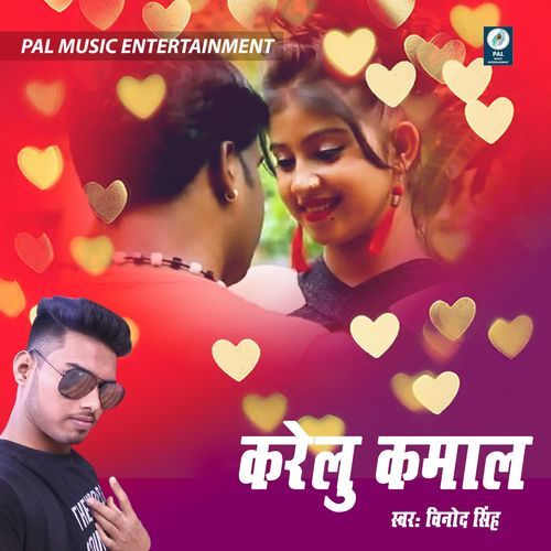 Karelu Kamaal Vinod Singh MP3 Download