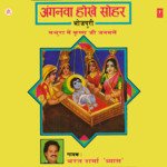 Anganwa Hoke Sohar Album Download