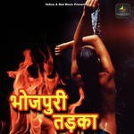 Bhojpuri Tadka Album Download
