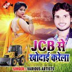 JCB Se Khodai Karela Album Download