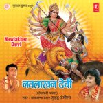 Navlakhan Devi Album Download