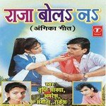 Raja Bol Na Album Download