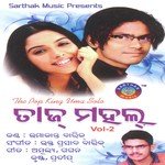 Umakanta Songs MP3 Download