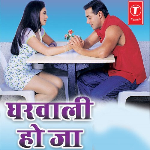 Gharwali Ho Ja Pintu Kumar MP3 Download