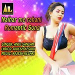 Naihar Me Rahani Romantic Song Album Download