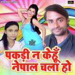 Neha Banshal