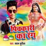 Pichkari Ka Rang - Shyam Surila Song Download
