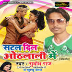 Satal Dil Hotlai Ke Album Download