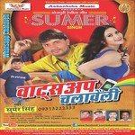 Whatsup Chlaweli Album Download