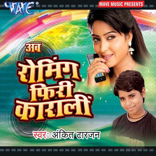 Aab Roming Free Karali Ankit Tarzan MP3 Download