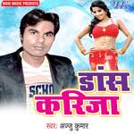 Dance Karija - Ajju Kumar Song Download