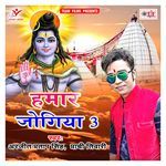 Hamar Jogiya 3 Album Download