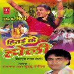 Hitai Ke Holi Album Download