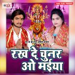 Rakh De Chunar O Maiya Album Download