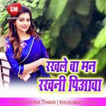Rakhle Ba Man Rakhani Piaawa Album Download