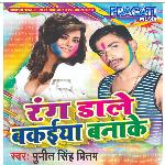 Punit Singh Pritam