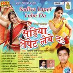 Sariya Lapet Lebe Da Album Download