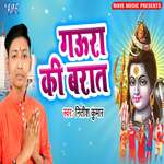 Gaura Ki Barat Album Download