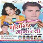 Umesh Umang