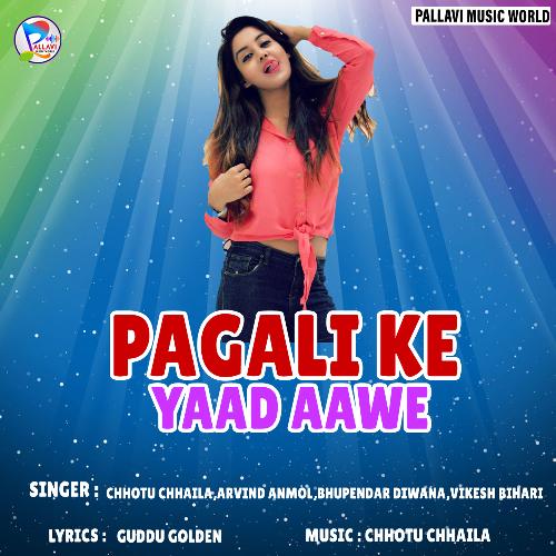 Pagali Ke Yaad Aawe Vikesh Bihari MP3 Download