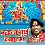 Chala Na Mai Darbar Ho Album Download