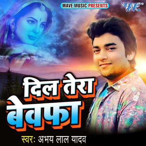 Dil Tera Bewafa Abhay Lal Yadav MP3 Download